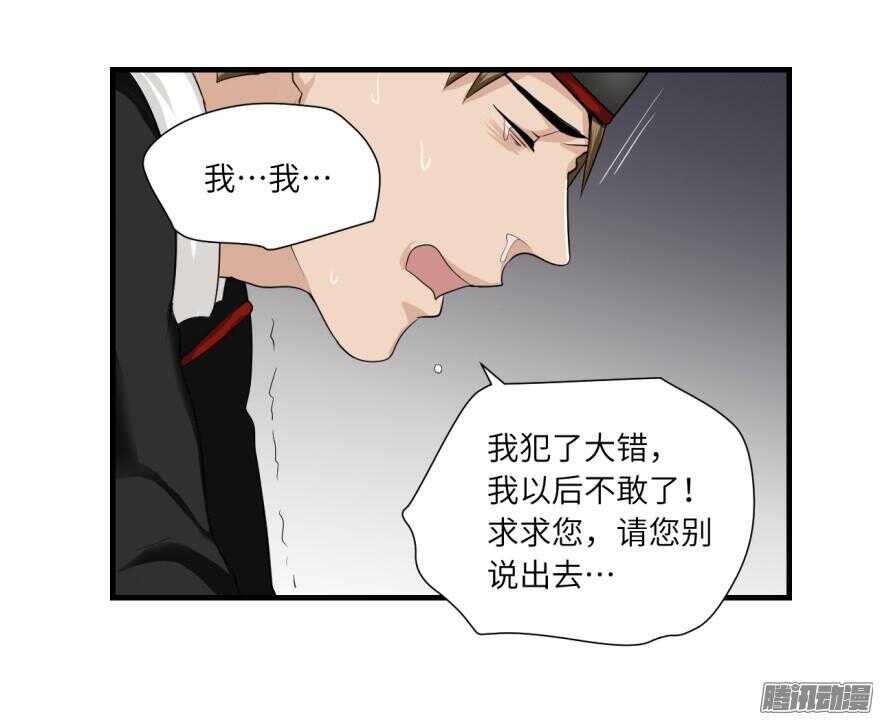第七十一回10