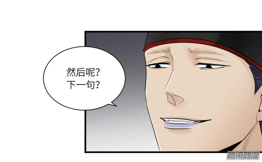 第七十一回11