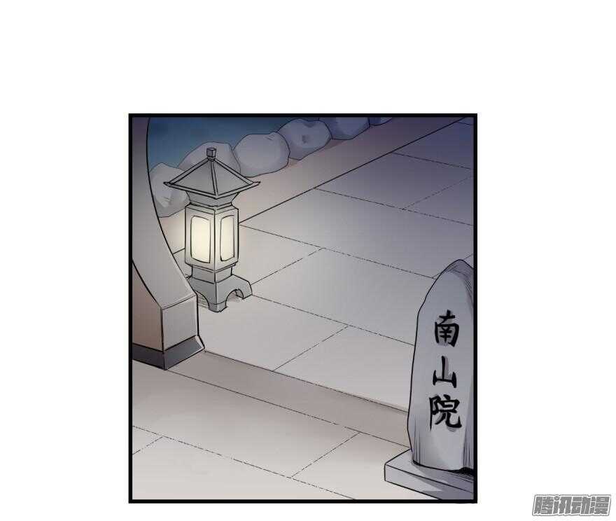 第七十一回15