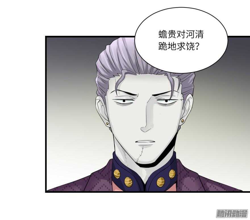 第七十一回16