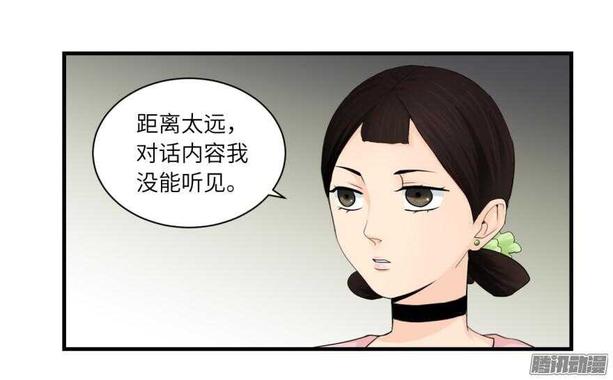 第七十一回17