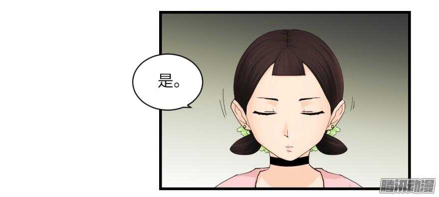 第七十一回19
