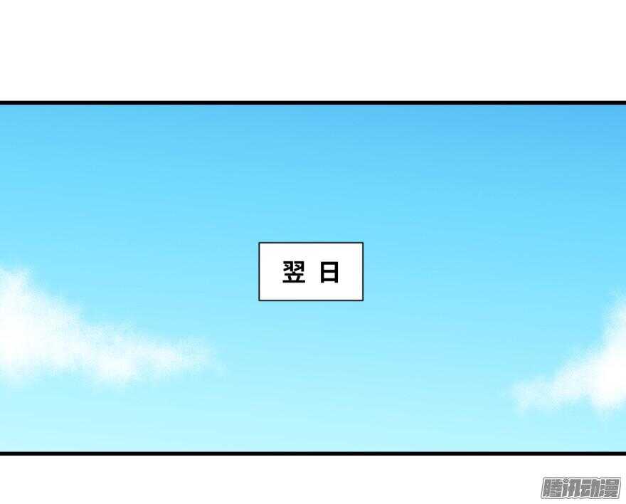 第七十一回21