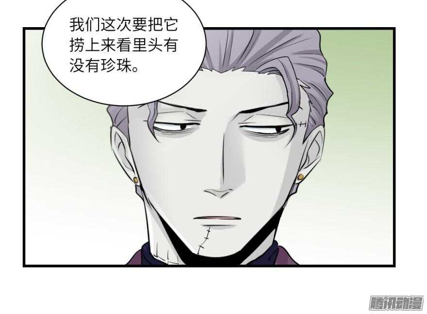 第七十一回24