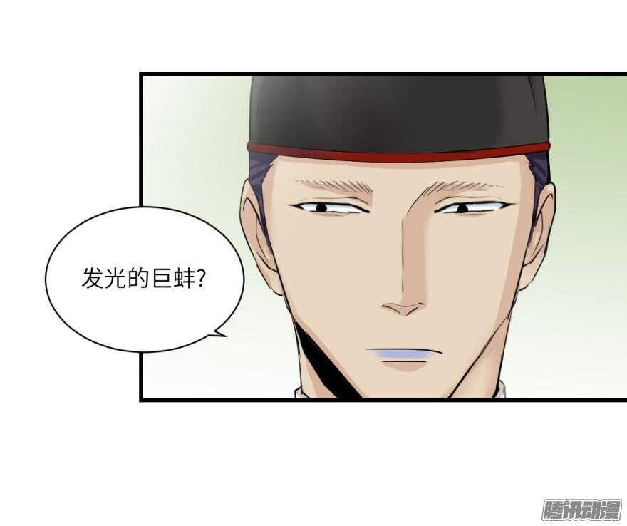 第七十一回25