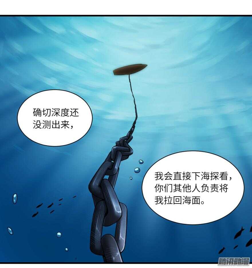 第七十一回26