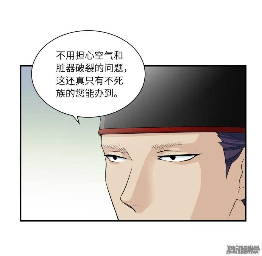 第七十一回27