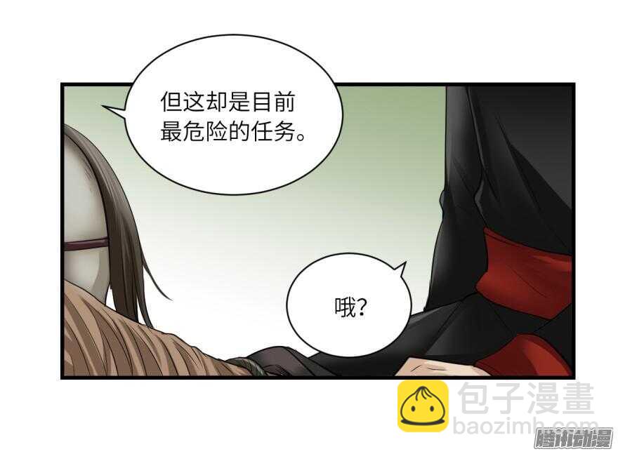 第七十一回28