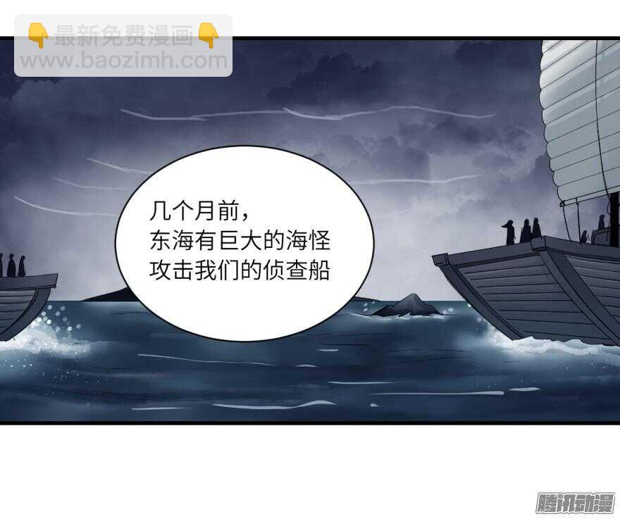 第七十一回29