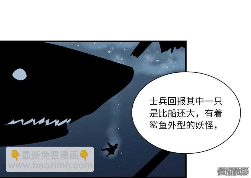 第七十一回30