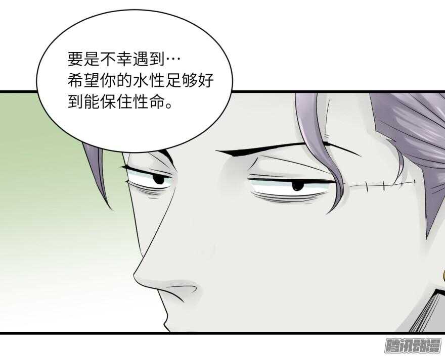 第七十一回32