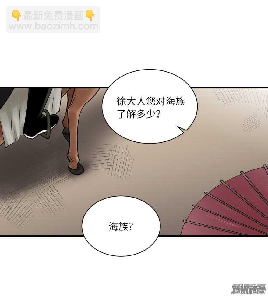 第七十一回34