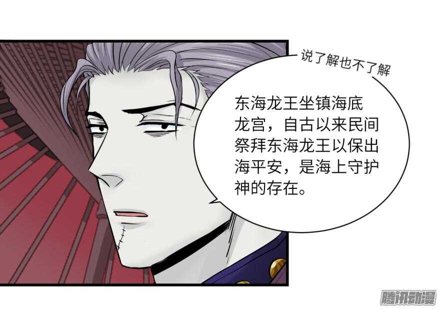 第七十一回35