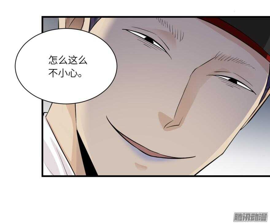 第七十一回4