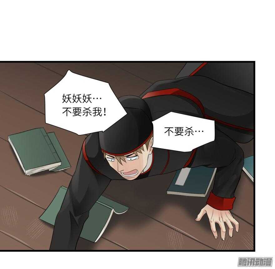 第七十一回6