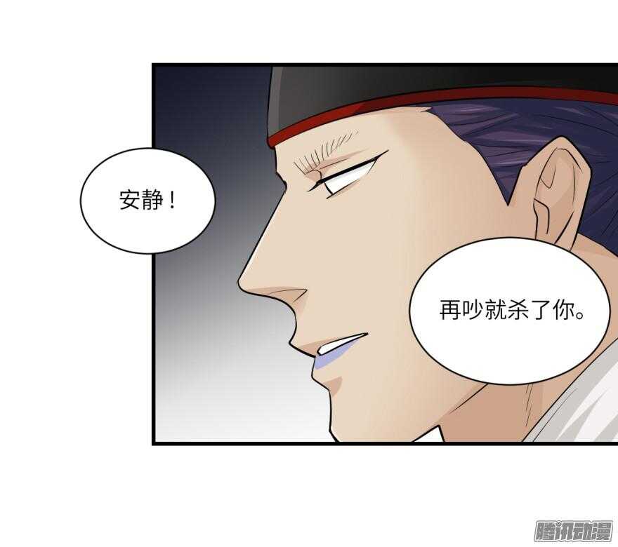 第七十一回7