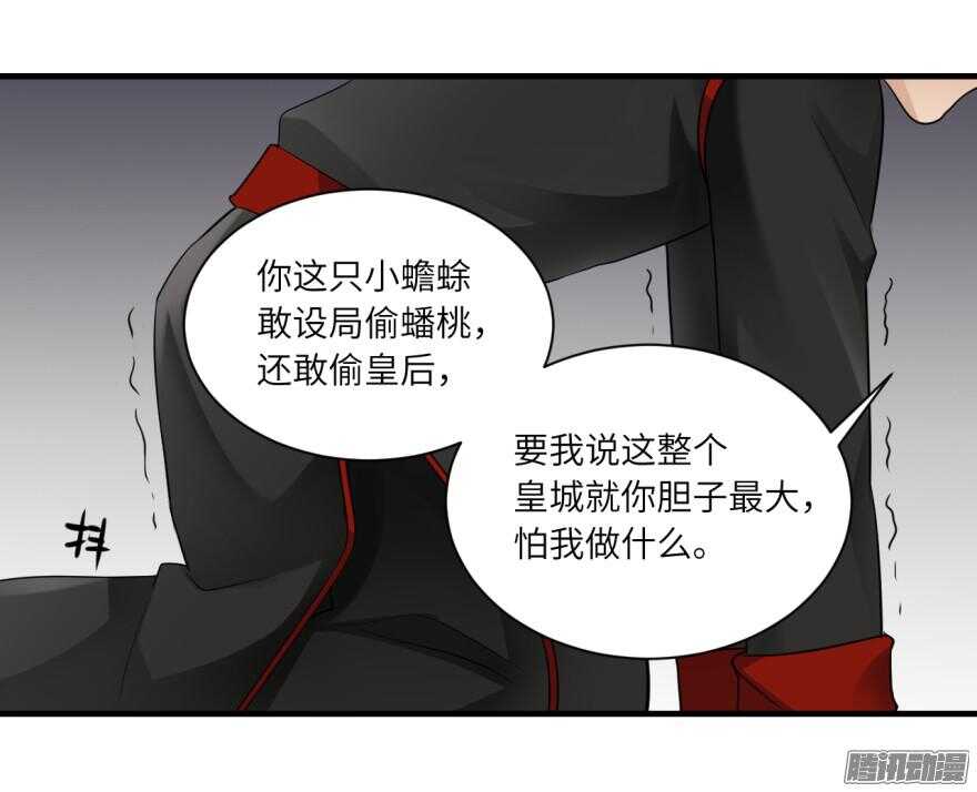 第七十一回9