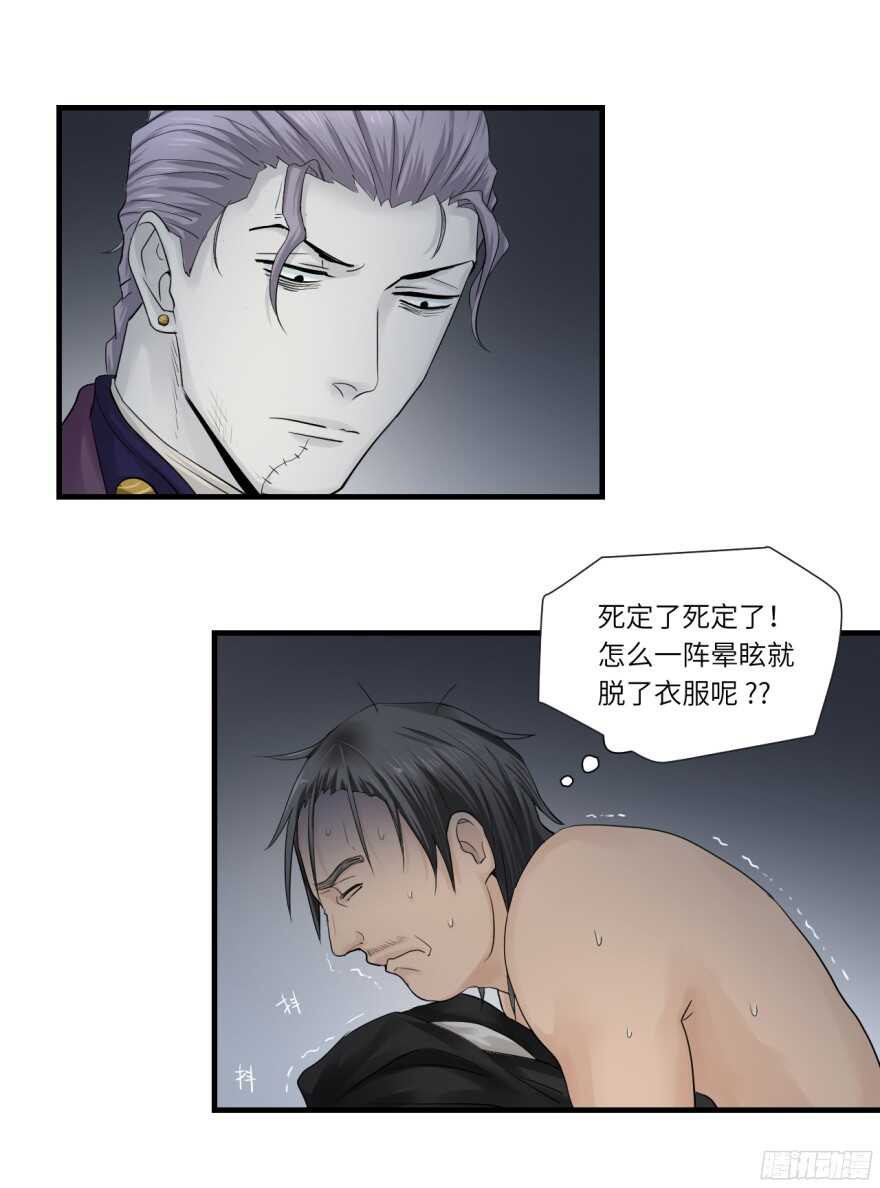 第七十八回1