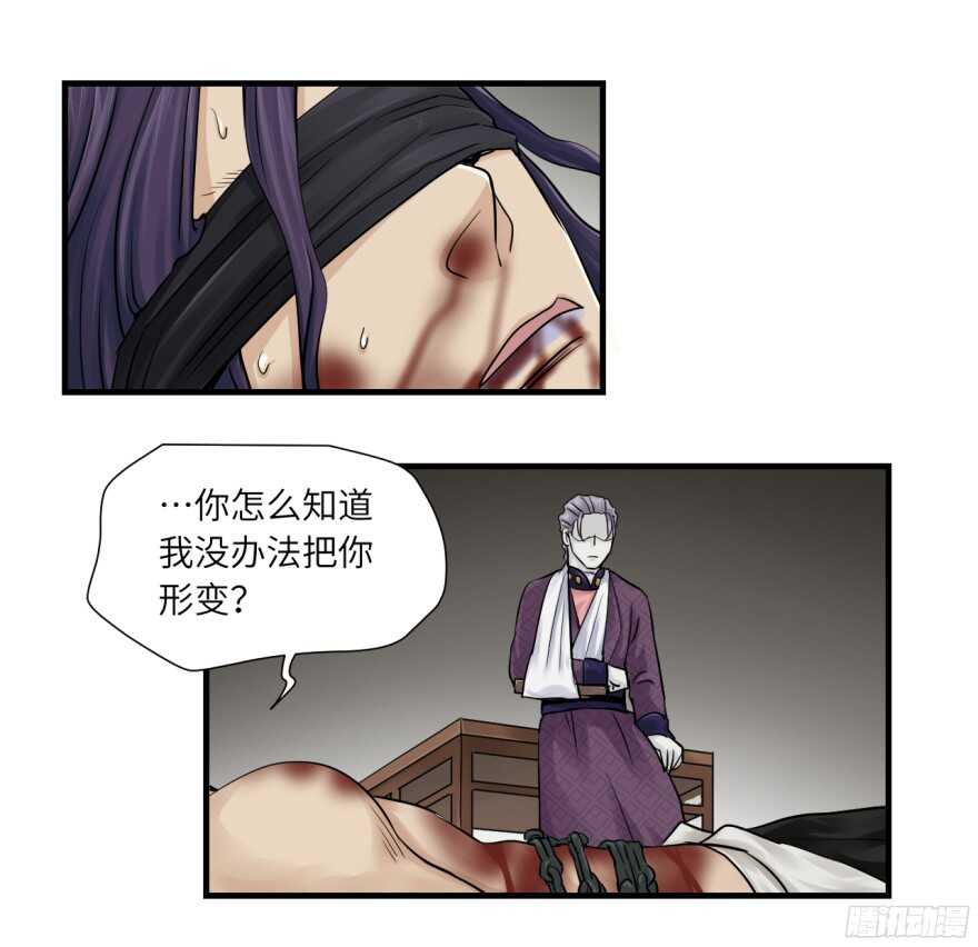 第七十八回10