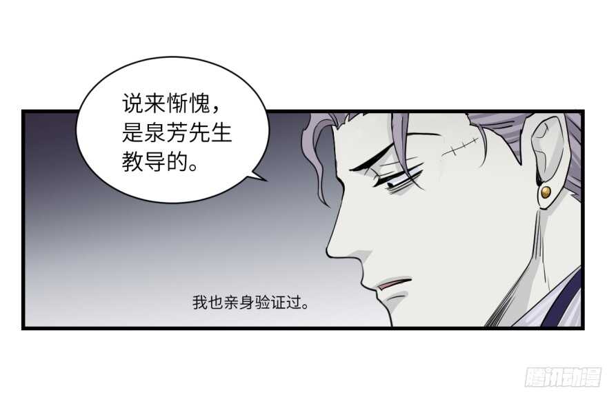 第七十八回11