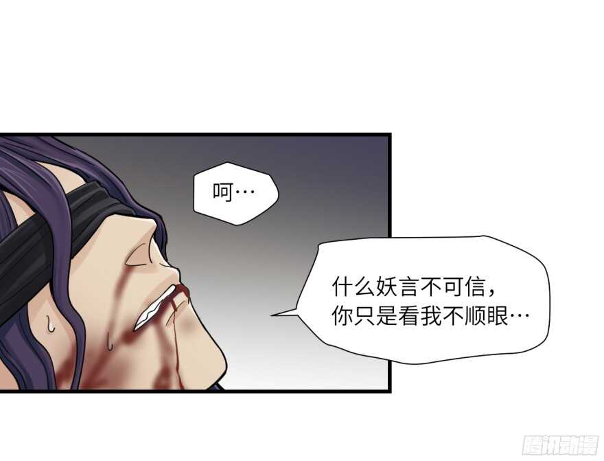 第七十八回12