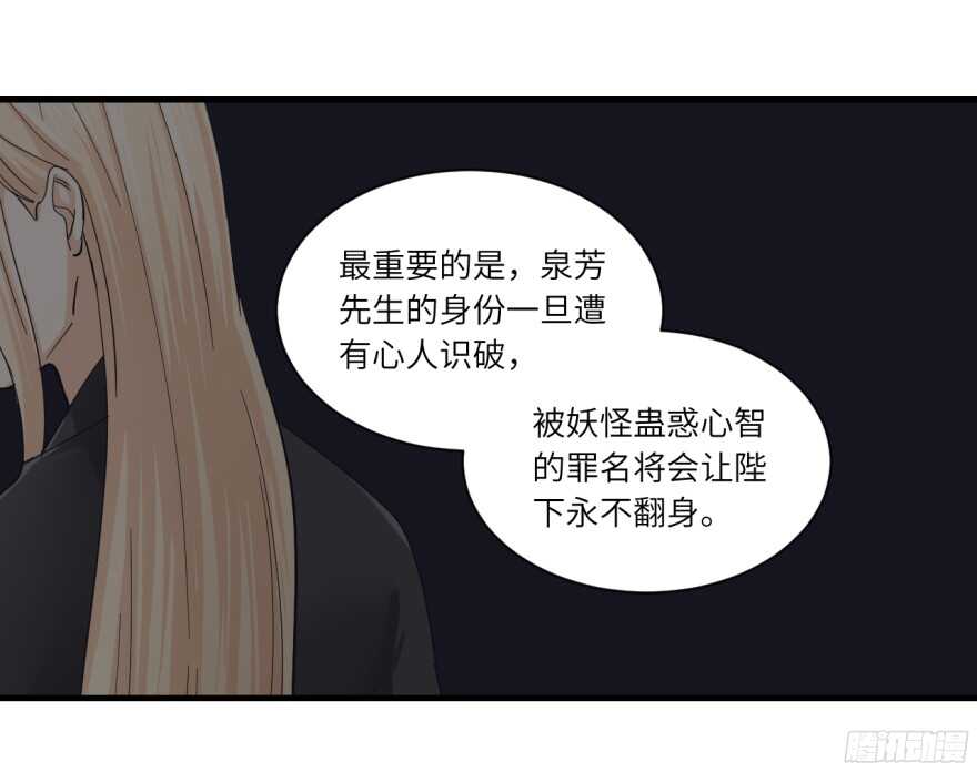 第七十八回14