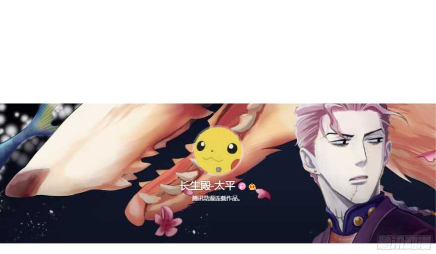 第七十八回18
