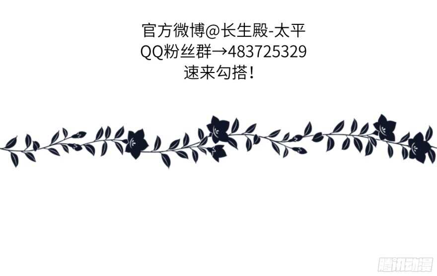 第七十八回19