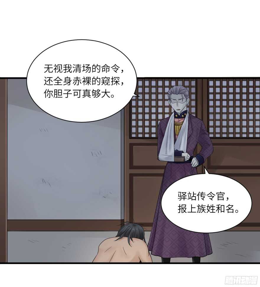 第七十八回2