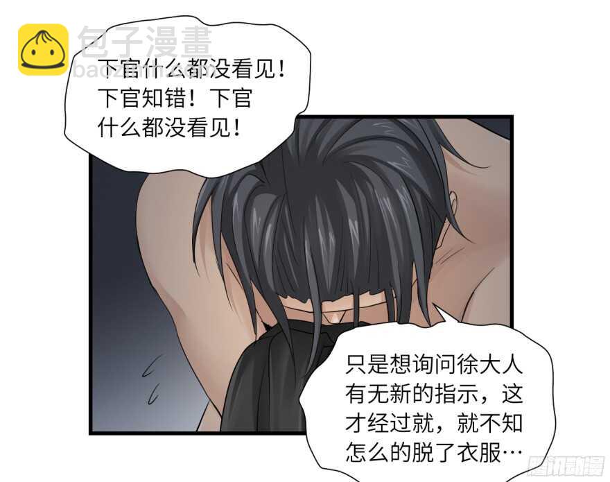 第七十八回3