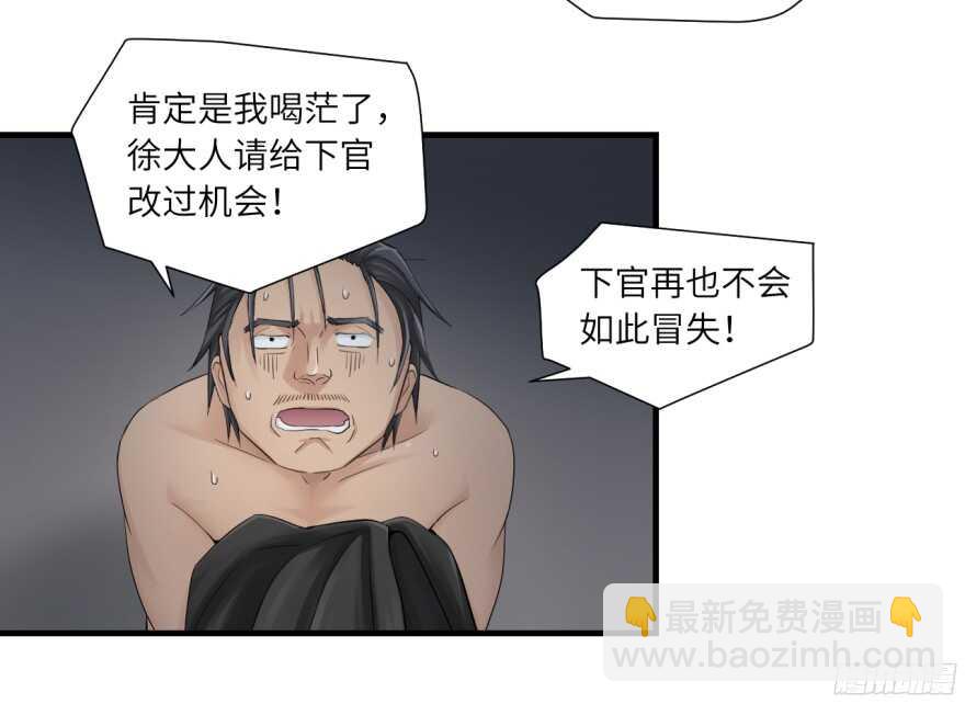 第七十八回4