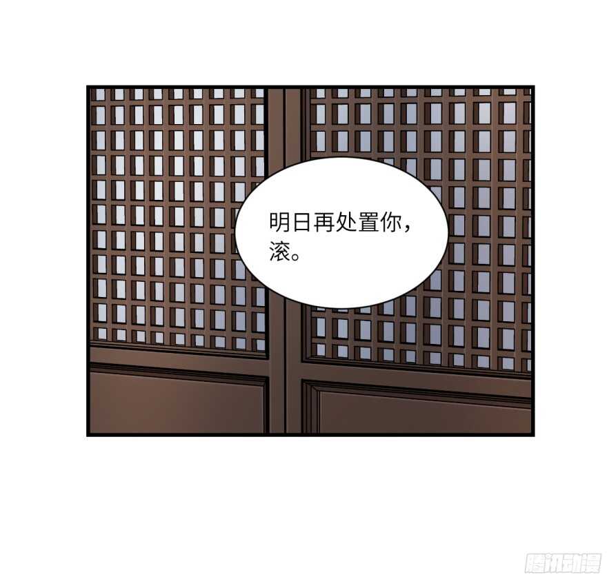 第七十八回7
