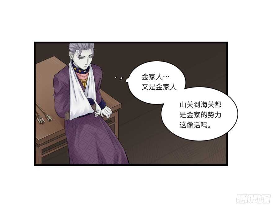 第七十八回8