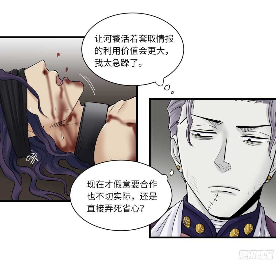 第七十八回9