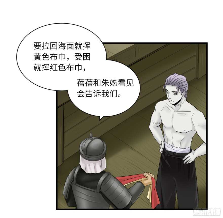 第八十二回0