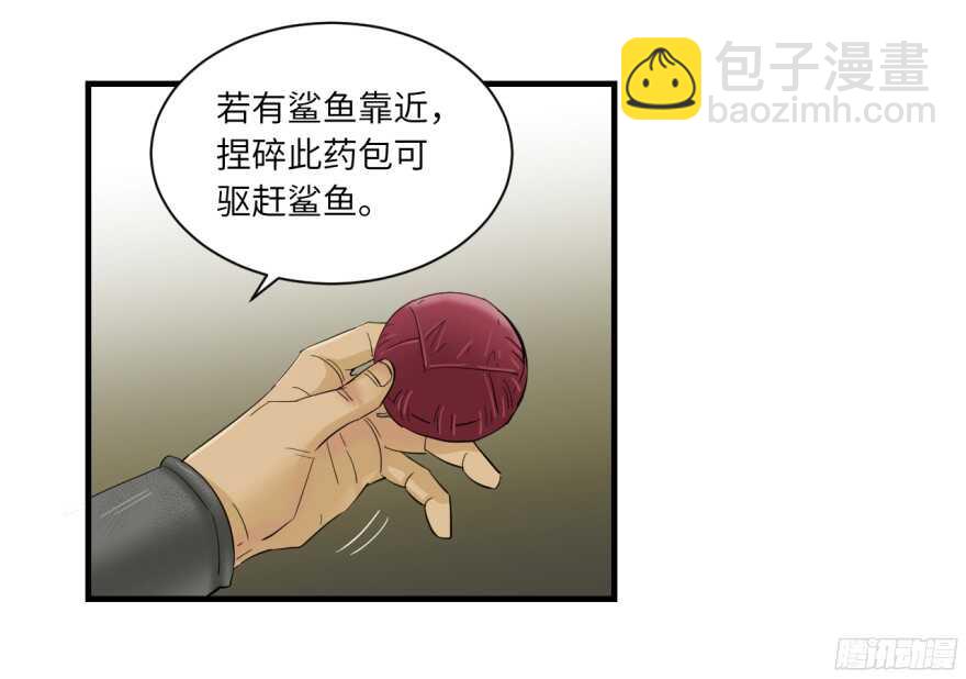 第八十二回1