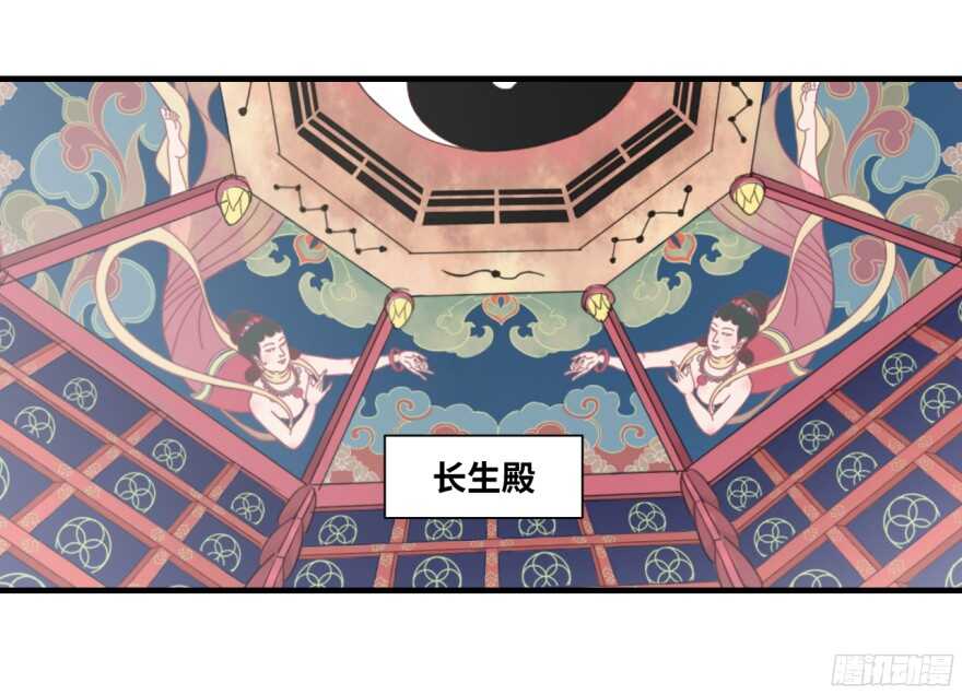 第八十二回10