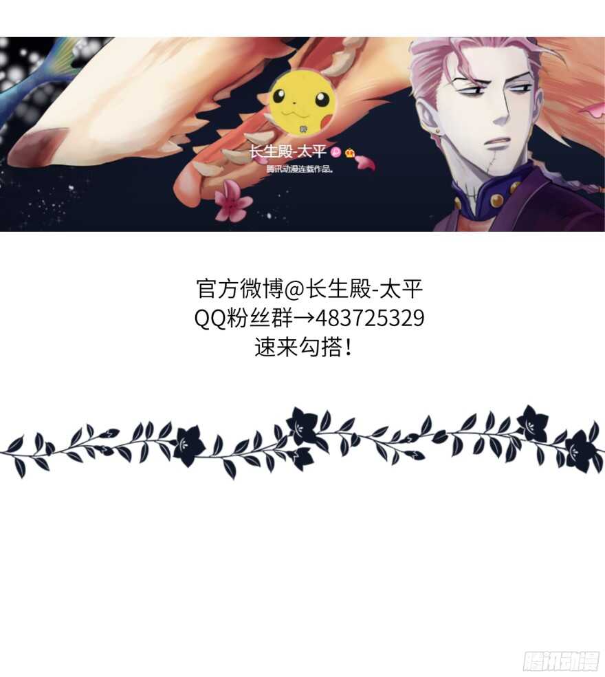 第八十二回27