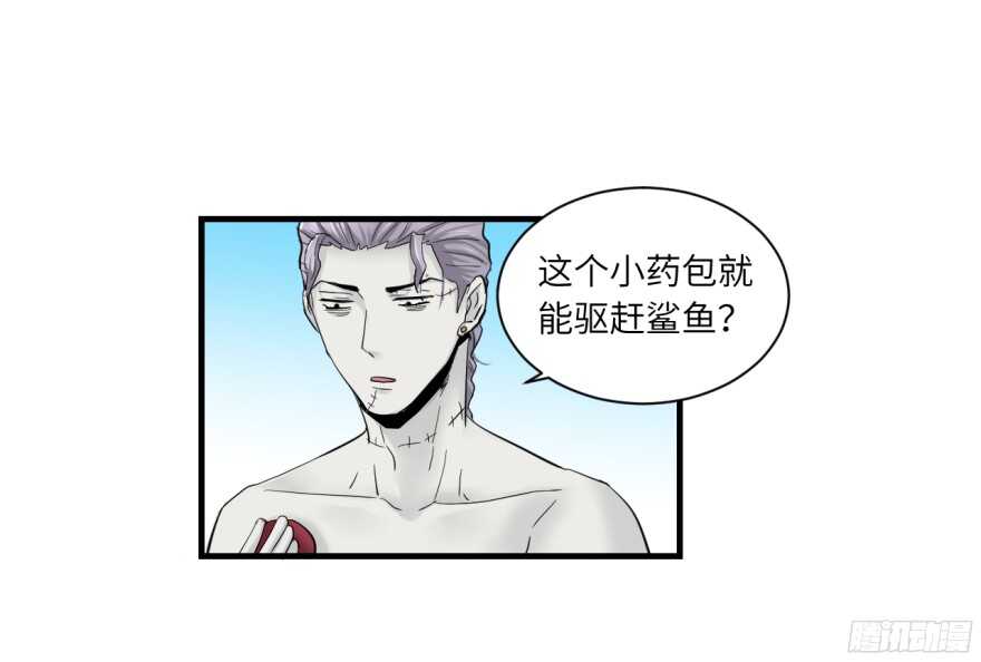 第八十二回3