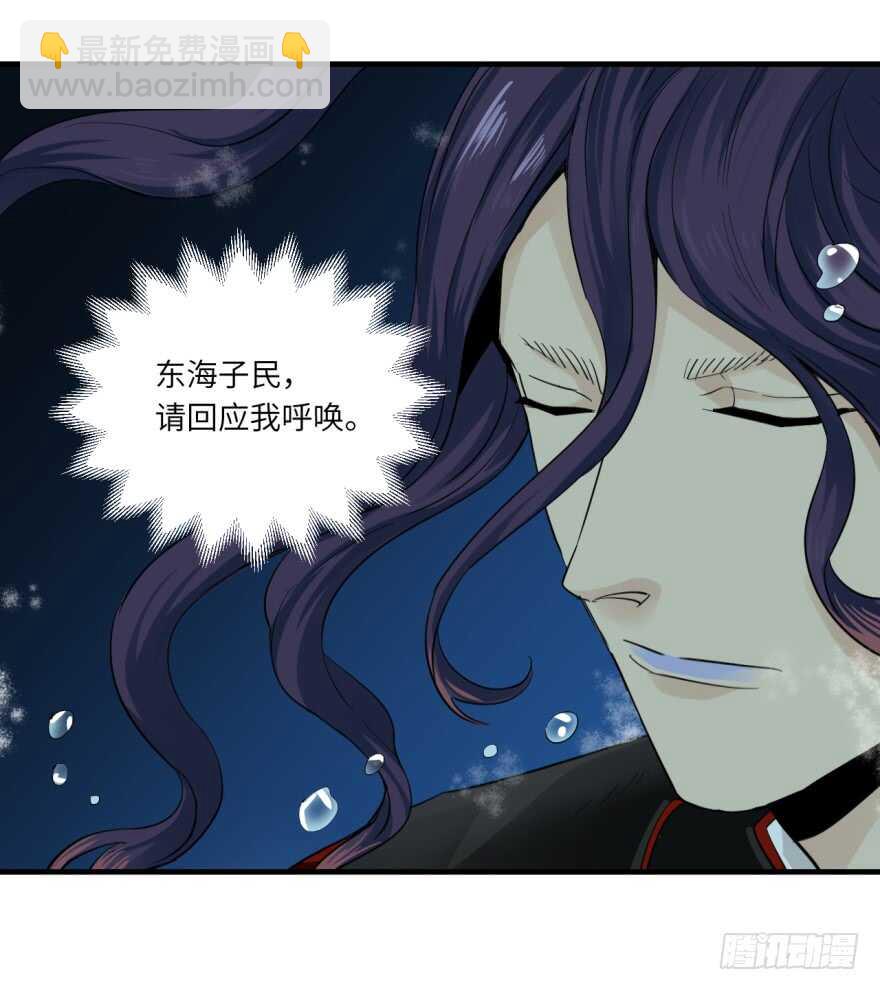 第八十四回12
