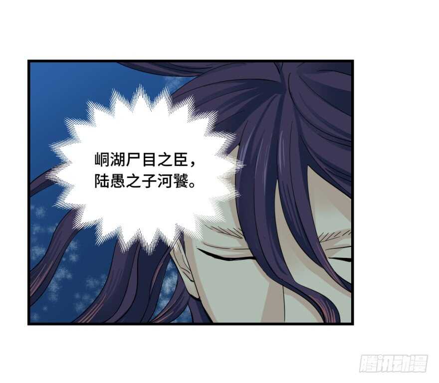 第八十四回14