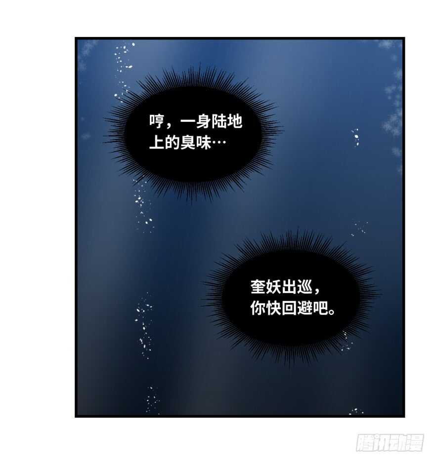 第八十四回15