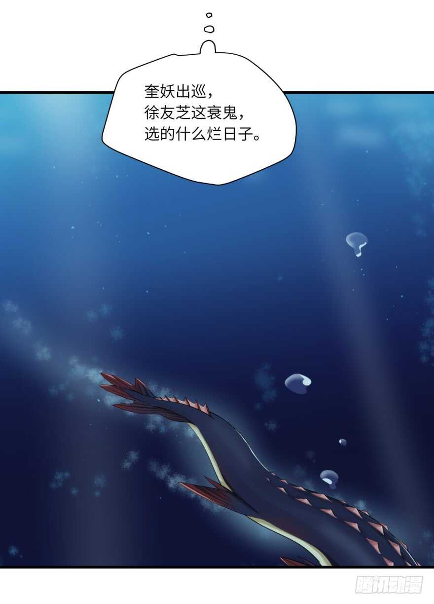 第八十四回17