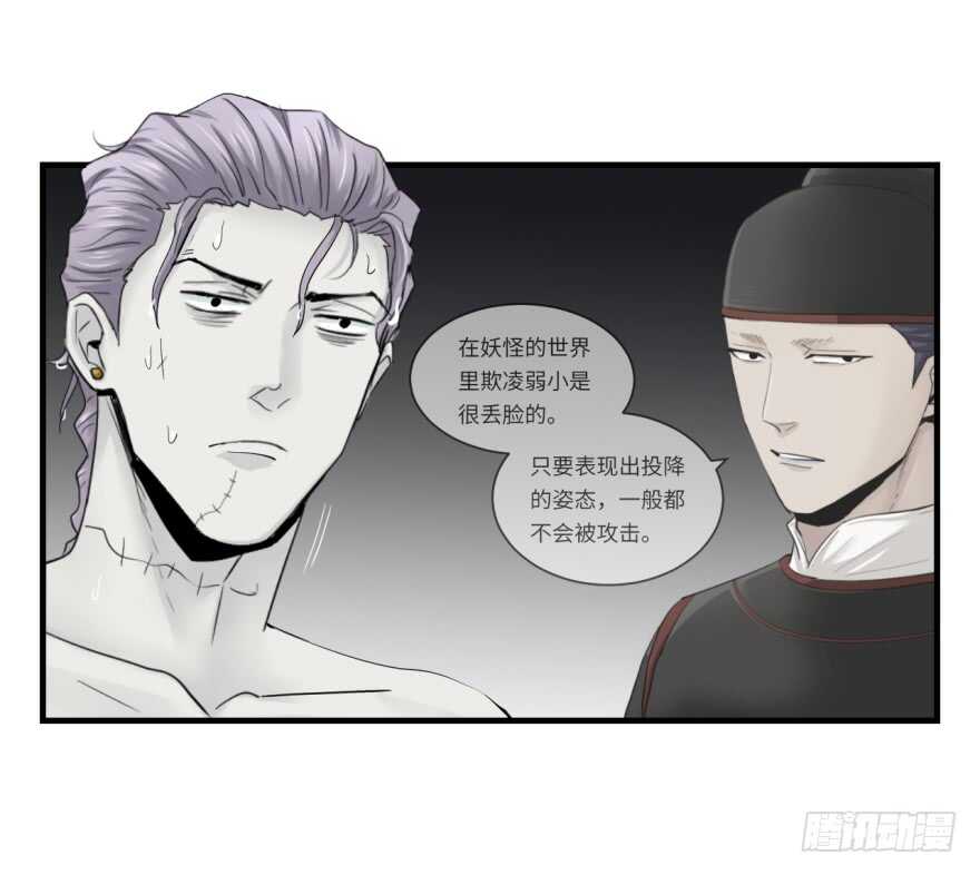 第八十四回23