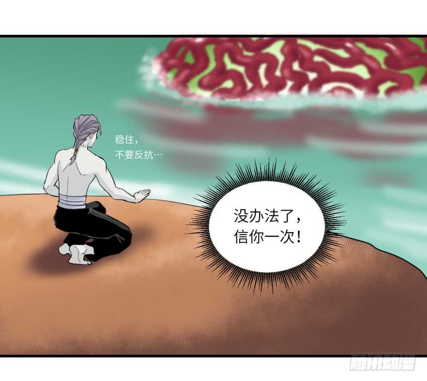 第八十四回24