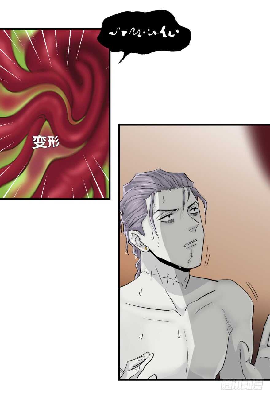 第八十四回25
