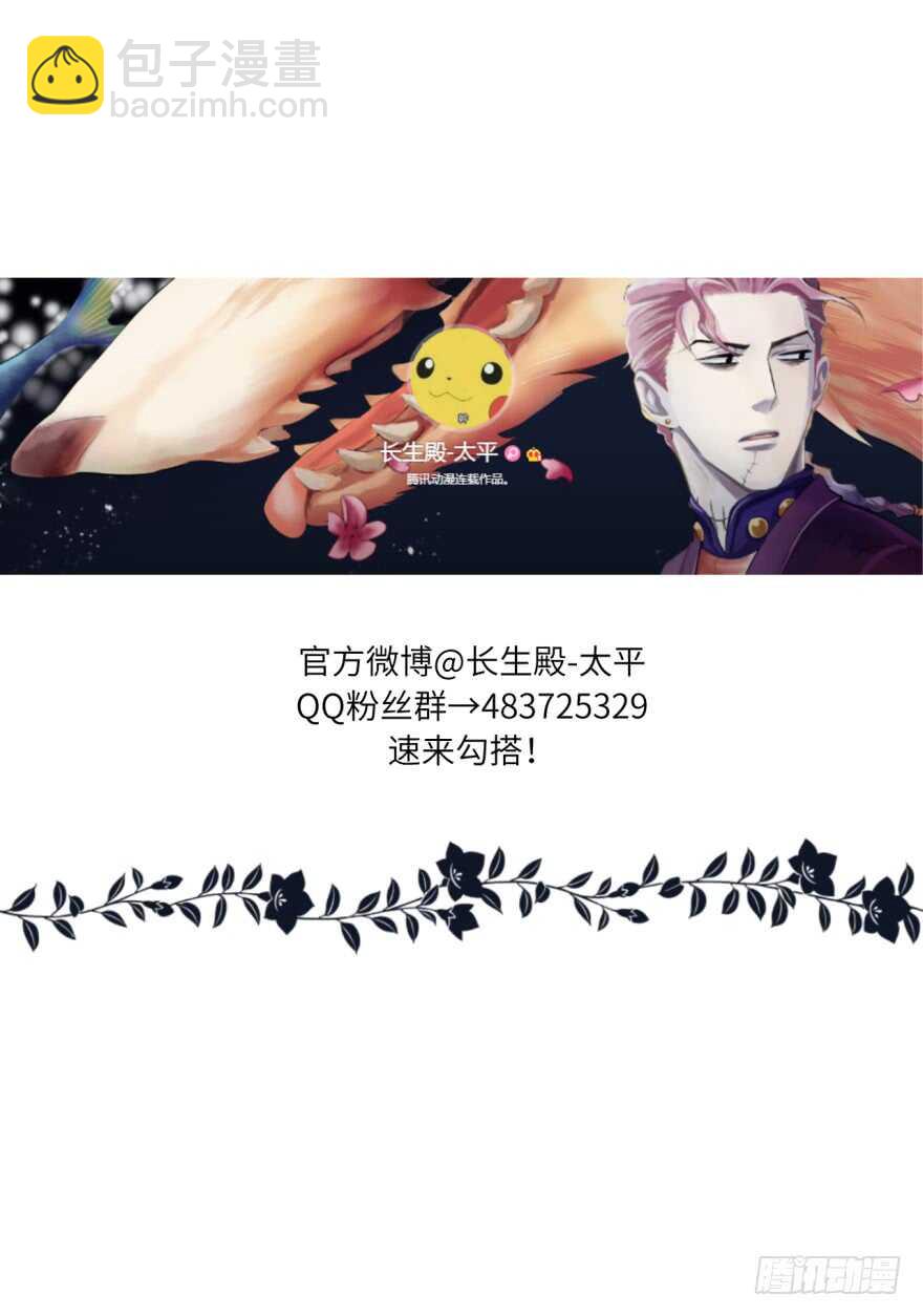 第八十四回26