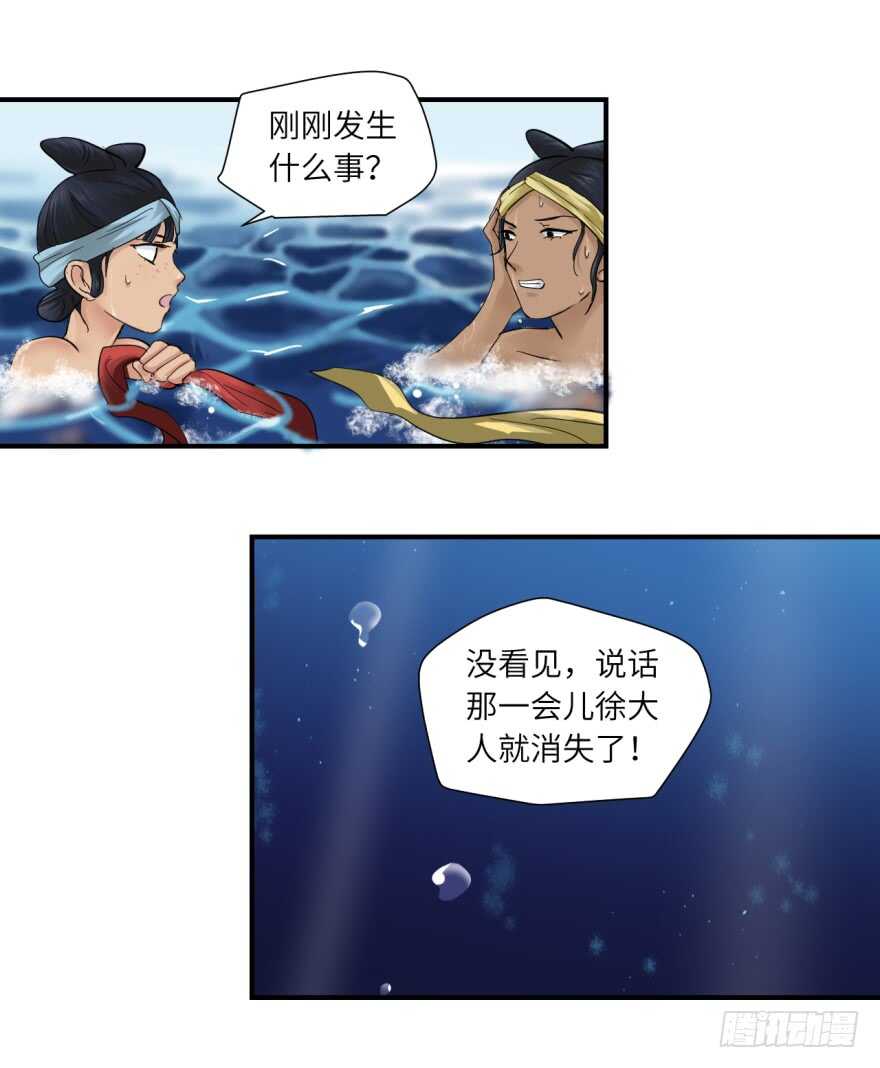 第八十四回5