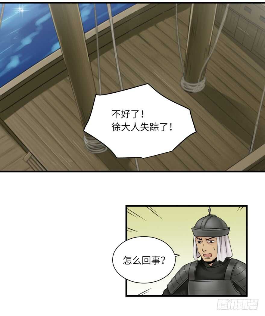 第八十四回8