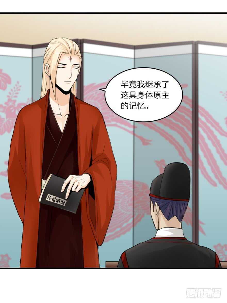 第八十九回28
